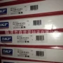 nsk库存积压fagnsk轴承