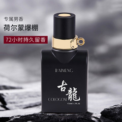 Bromance Men's Light Aromatic Cologne for Men, Fresh Scent, Popular Gift for Women, Student, Dropshipping One Piece