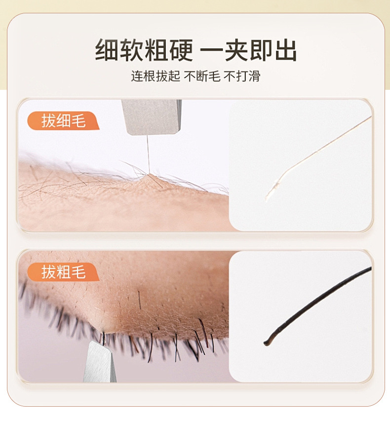 LMLTOP Cute Girl flat and slanted eyebrow tongs, adorable stainless steel eyebrow tongs, hair plucking tongs, tweezers SY525 undefined