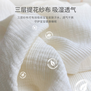 Aiyu Baby Summer Infant Children's 3-Layer Cotton Gauze Ribbed Embroidered Blanket Baby Thin Pure Cotton Air Conditioning Cover