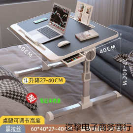 床上小桌子可升降电脑桌折叠学习桌学生宿舍懒人简易书桌家用飘窗