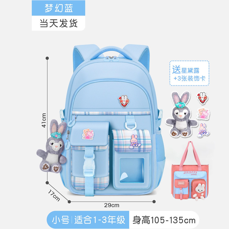 Mochilas escolares para niños al por mayor de fábrica para estudiantes de primaria, niñas de primer, segundo, tercer a sexto grado, reducción de la carga, protección de la columna, mochila de gran capacidad