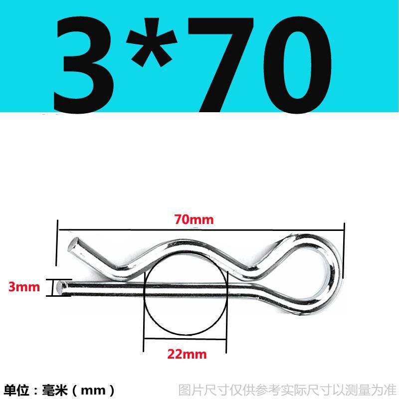 3*70(50) 화이트 아연 컬러 아연 랜덤