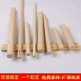 松木圆木棒瑜伽开背训练木棒打孔开槽刻字圆木棍竹木团扇木质