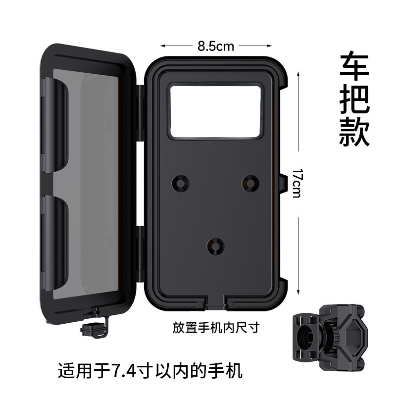 Totalmente cerrado impermeable resistente a la caída de bicicleta soporte de teléfono móvil coche eléctrico motocicleta coche soporte se puede separar de la pantalla