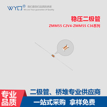 Ƭѹ ZMM55ѹ ZMM55-C56 ѹ  LL-34 0.5W