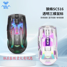 ����Sc516͸���o�������ģ�Α�����m��̨ʽ�Pӛ��늸������Ų�