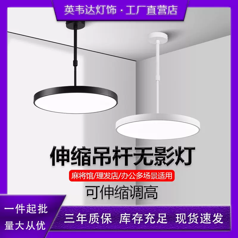 麻将桌伸缩升降吊灯店铺商用超亮棋牌室专用灯办公室饭店工业风