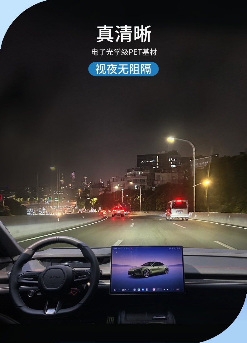 Meiji Car Film, Car Window Film, Explosion-Proof Film, Sun Protection and Heat Insulation Film, Front Windshield Film, V Series for the Whole Car
