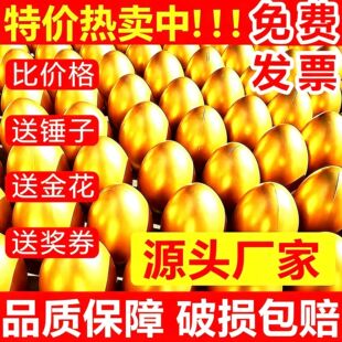 �𵰳骄�ҽ𵰵���15cm20cm�S��ֱ�N�_�I�c����N�����ϲ�c��
