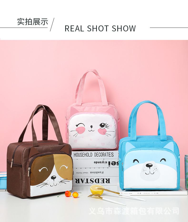 卡通冰包_11.jpg
