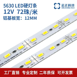 LED灯带;LED硬灯条;牙齿美白仪/美牙仪