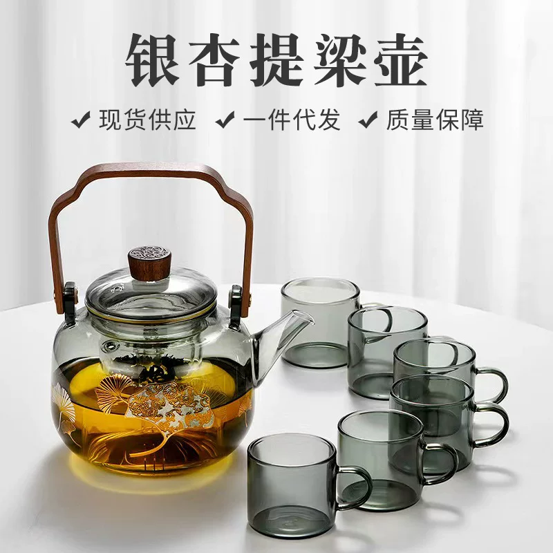 Flavored tea, glass tea set, retro teapot, full set