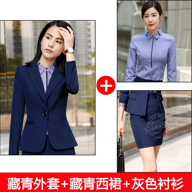 블루 코트 + 스커트 + 그레이 셔츠