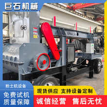 中小型移动粉土机 打土机污泥煤泥打碎机 砖厂红土块黏土碎土机