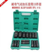 ���l��Ӽ��L��Ͳ1/2늄Ӱ��ּӺ���Ͳ��ĸ����^��ɫ���^12.5��