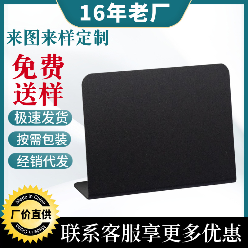 Mini Desktop Sign Price Tag Clip Small Blackboard Plastic Party Desktop Display Stand Home L-Shaped Display Board