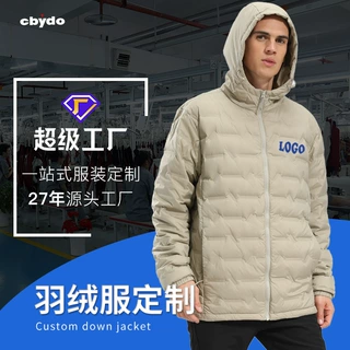 秋冬轻薄连帽90白鸭绒男女通款保暖抗风外套服装现货批发印logo