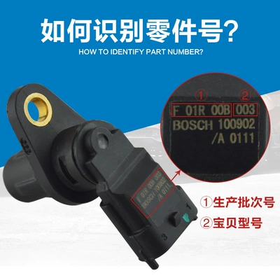 Automotive Sensors 350360550750I6RX5W5, MG5MG6GSZS speed