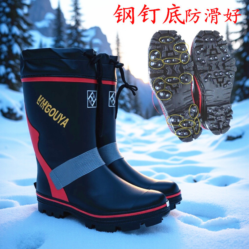 Men's Steel Spike-Soled Rain Boots, High-Top Rain Boots, Rubber Shelter, Outdoor Fishing Shoes, Rock Fishing Shoes, Fashionable Snow Shoes, Rubber Shoes