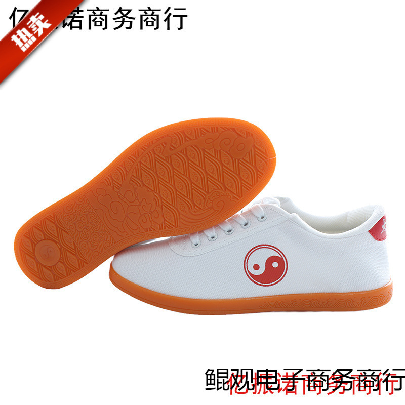 陈家沟太极鞋帆布牛筋底四夏季男女武术鞋练功鞋功夫鞋软底训练酷