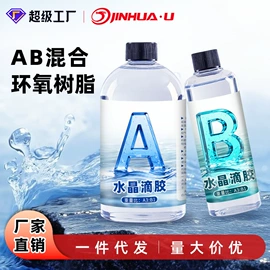 硬化胶;UV胶;灌封胶