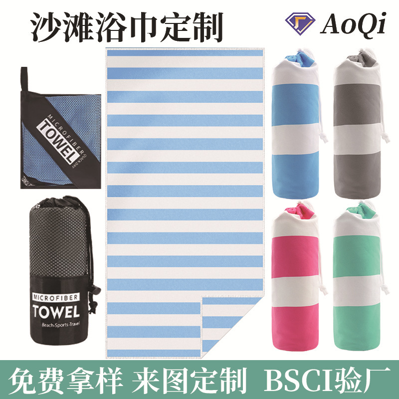 Cross-border microfiber beach towel wholesale printed double-sided velvet quick-drying bath towel convenient swimming fitness towel Cross-border microfiber beach towel wholesale printed double-sided velvet quick-drying bath towel convenient swimming fitness towel