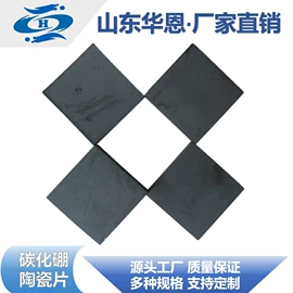 超硬材料;研磨材料;人造磨料