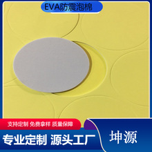 ��������EVA��ճ�z�|&nbsp;���b���o��EVA���r�|&nbsp;��������EVA�|Ƭ