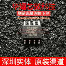 AD8397ARZ ȫ��ԭ�b ���bSOP-8 ���l�����Ŵ���