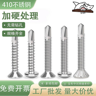 �����410���P䓳��^С�����β�ݽz�X�Ͻ��T��ƽ�^������β���