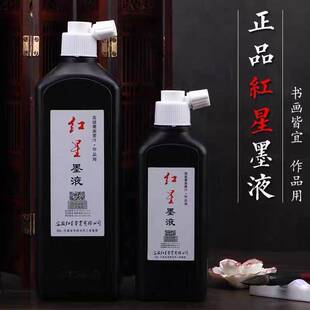 �t��ī֭īҺ450ML�͟�īˮ�������г������īˮ��Ʒ�����ճ���