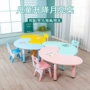 学习月牙幼儿园小孩月亮桌