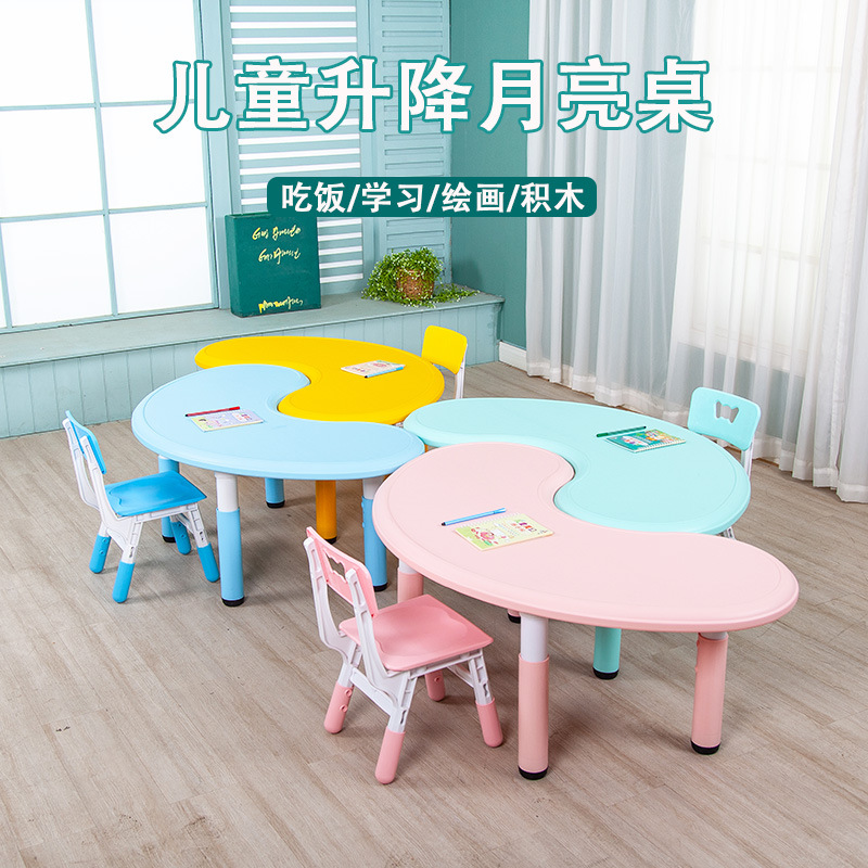 Children's Table and Chair suit Plastic Lifting Moon Table Children's Learning Crescent Arc Table Kindergarten Half Round Table Thickened