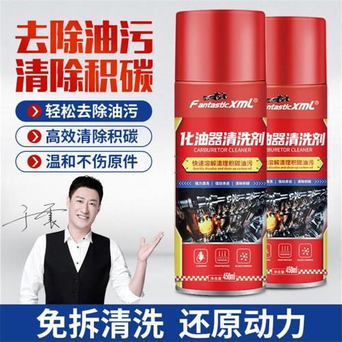 Manufacturer carburetor cleaner throttle valve injector cleaner remove carbon deposits tar car automotive supplies wholesale