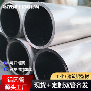 6061-T6�X�Ͻ��X��50837075����ڹܿ��и��X�Ͳĺ���X��