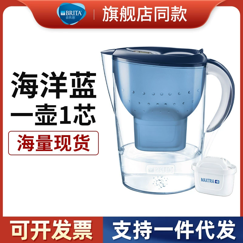 [Тот же модель флагманского магазина] Кувшин-фильтр Biranide Brita m3.5L для кухни, очиститель воды, элемент фильтра, чайник
