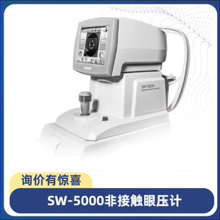 ������S �ǽ��|�ۉ�Ӌ SW-5000 �ۿ��ۉ��y���x �ۿ��O��