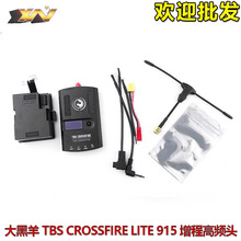  TBS CROSSFIRE LITE 915 ̸l^ Nano rx seՙCS