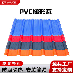 �羳���NPVC��������픽��ķ��������⾀֧����������PVC������Ƭ