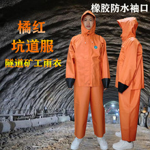 A6L�Vɽ���¿ӵ������z��ˮ�����|�Ӻ������º��O���Bֳ���~