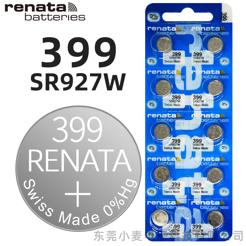 瑞士renata手表电池399 SR927W石英电子表原装氧化银纽扣电池