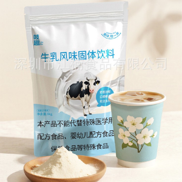 Non-Dairy Creamer Milk Powder for Milk Tea Shops 1kg, Suitable for Street Vending, Dirty Tea Milk Tea Creamer Powder, Non-Dairy Creamer for Commercial Use