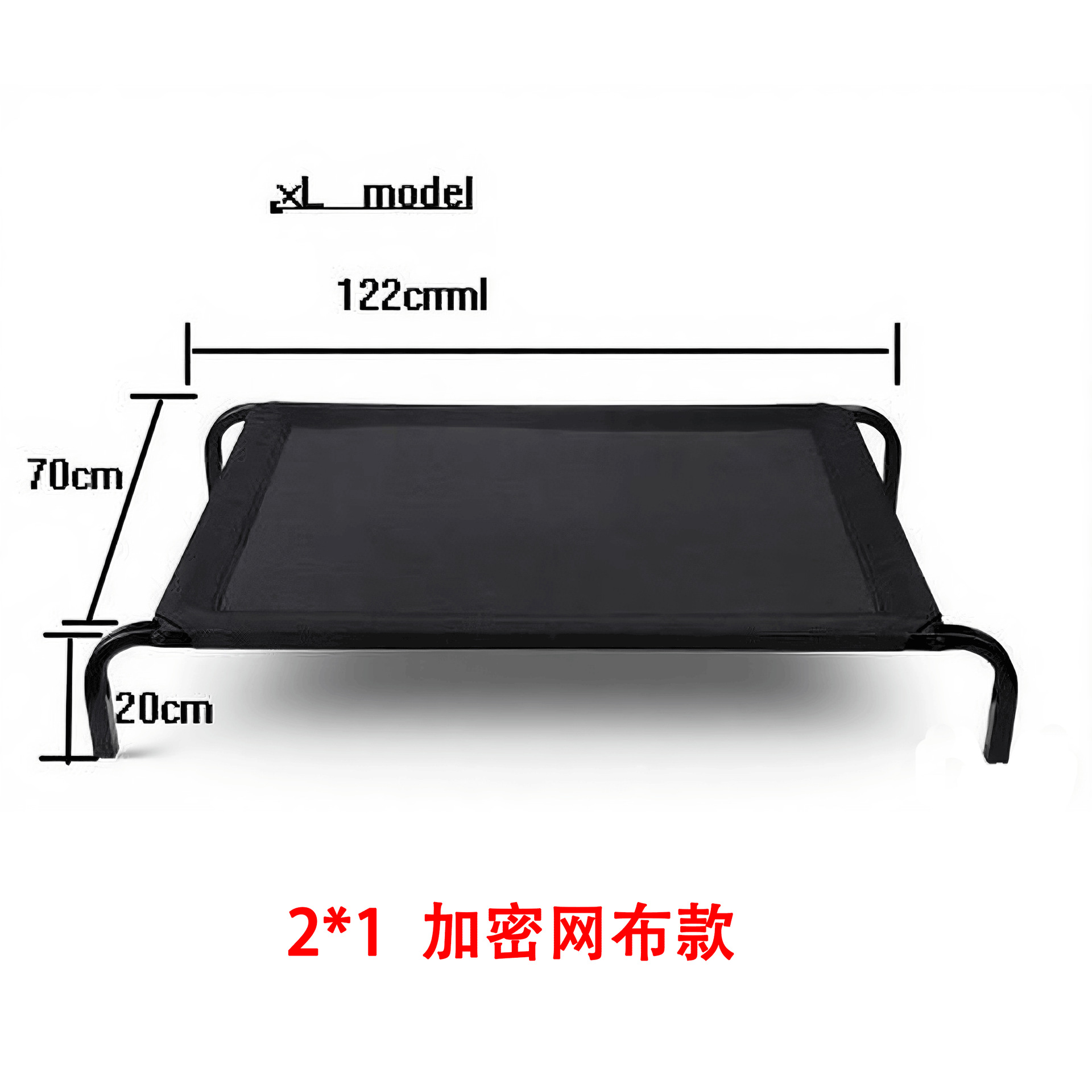 XL 개 침대 세트(두꺼워짐)