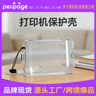 爱立熊打印机保护壳2/3/4寸通用防摔保护壳打印机迷小型绒布袋