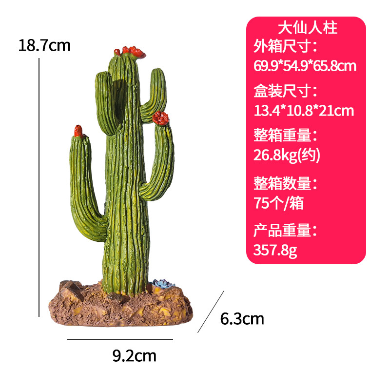 Decoración de caja de mascotas de escalada micro escena del desierto gran tuna cactus cactus cactus pecera paisajismo puede hundirse