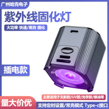 �֙C�S�����⾀�̻��� UV�oӰ�z�G�͹̻���USB���LED���⾀��Դ