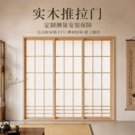 推拉门;平移门;平开门