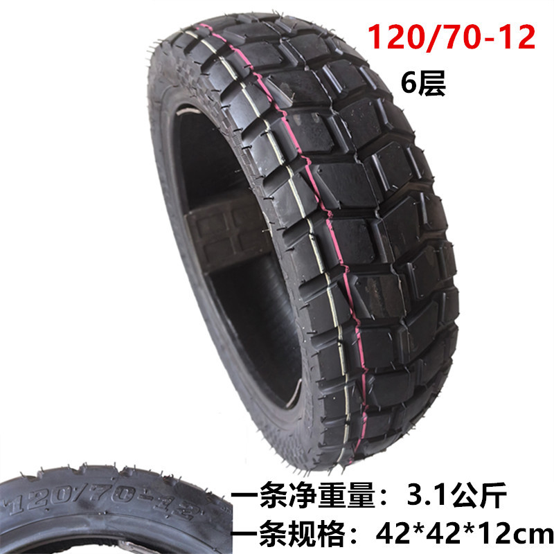 Fabricantes 110 / 70 - 12 neumáticos 120 / 70 - 12 neumáticos de motocicleta 130 / 70 - 12 neumáticos de vehículos eléctricos al por mayor
