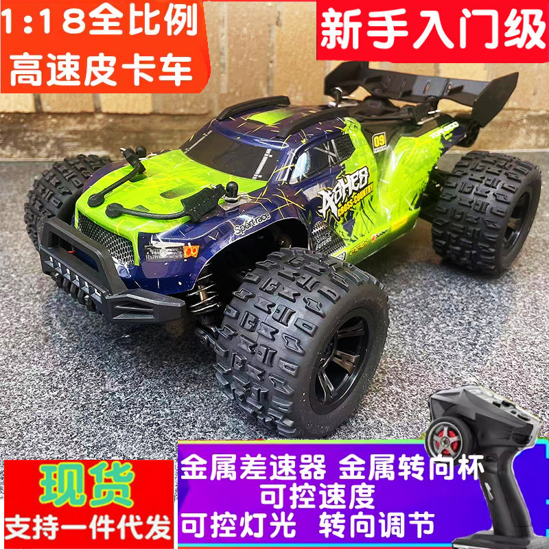 Suchiyu 18101 Professional Rc Remote Control Car 1:18 Adult Four-wheel...